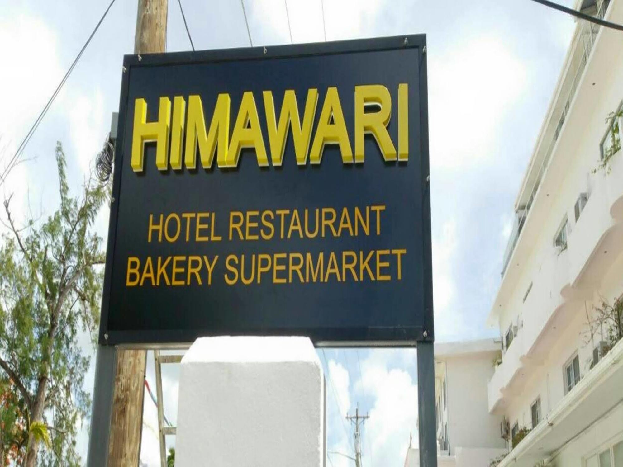 Himawari Hotel Garapan Bagian luar foto